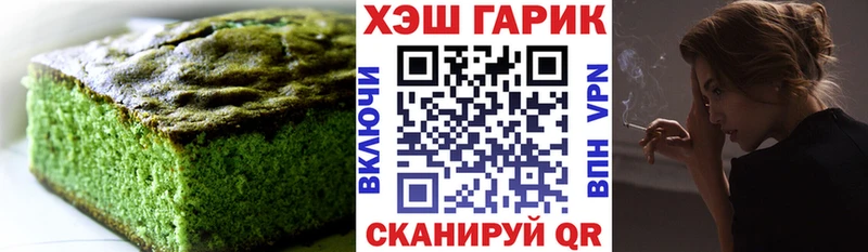 Cannafood конопля  Купить  Тында 