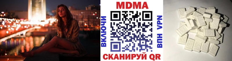 МДМА молли  Купить  Тында 