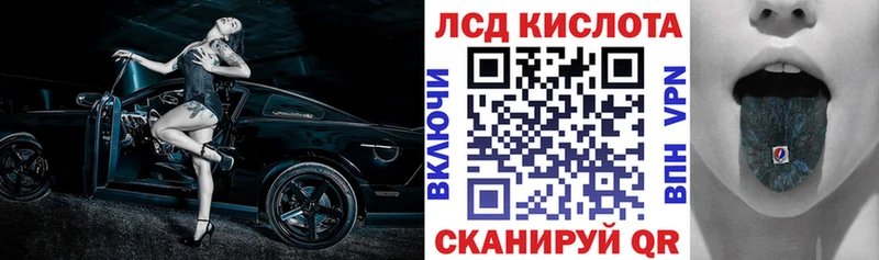 Марки NBOMe 1500мкг  Купить где  Тында 